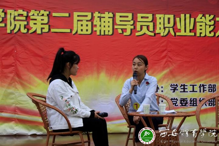 各系辅导员对现场模拟的情境进行案例分析_副本.jpg
