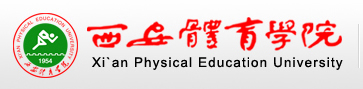 威尼斯欢乐娱人v3676 人事处
